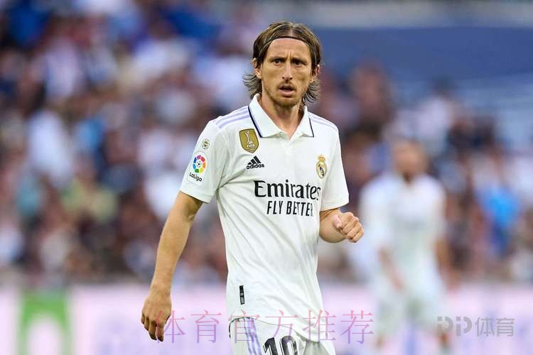 沙特给莫德里奇2年2亿欧合同 球员在认真考虑